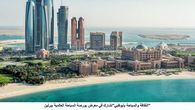 ADGMO will represent Abu Dhabi to local and international media.