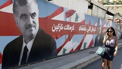 September will mark the 19th anniversary of the arrival on the political scene of Rafik Hariri, a man who back then was the almost mythical billionaire from Sidon with a reputation for getting things done. AP Photo