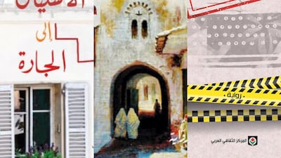 'Longing for the Woman Next Door' by Habib Selmi; 'The Calamity of the Nobility' by Amira Ghenim and 'File 42' by Abdelmeguid Sabata are all shortlisted for the International Prize for Arabic Fiction 2021. Dar al-Adab, Dar Mesaa , Al-Markez alThaqafi al-Arabi