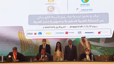 The signing of a landmark joint venture between Egypt and Saudi Arabia which will link both countries' power grids. Egypt's council of ministers' Facebook page.