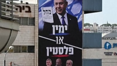 What's at stake in Israel's election?