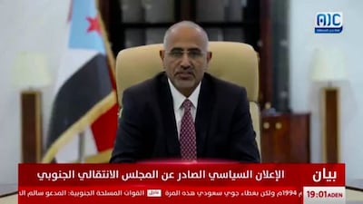 Yemen's STC announces two-year transition towards self-determination for the south