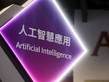 AI must be at heart of intelligence operations, says Tony Blair