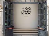 Inside the UAE Pavilion at Venice Biennale, a whisper becomes a portrait of a nation