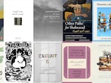 Eleven new poetry books by Arab writers to read in English