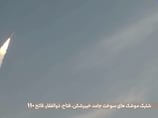 US widens reward offer for information on company aiding Iran's missile programme