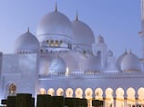 Islamic New Year holiday announced for public and private sectors