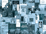 The 50 most important Arabic novels of the 21st century