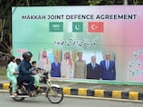 Turkey, Saudi Arabia and Pakistan to establish political and military mechanisms under defence pact