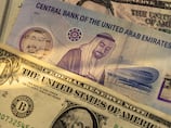 UAE Central Bank cuts interest rates after US Fed move